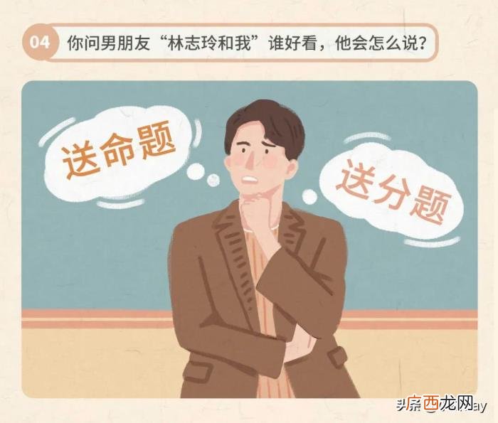 如何快速判断男生行不行 怎么知道男票行不行