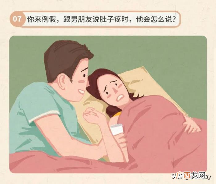 如何快速判断男生行不行 怎么知道男票行不行