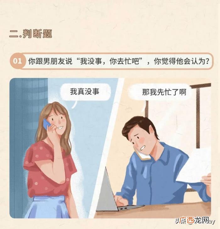 如何快速判断男生行不行 怎么知道男票行不行