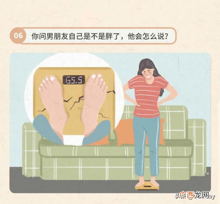 如何快速判断男生行不行 怎么知道男票行不行