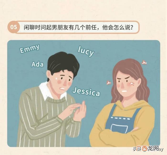 如何快速判断男生行不行 怎么知道男票行不行