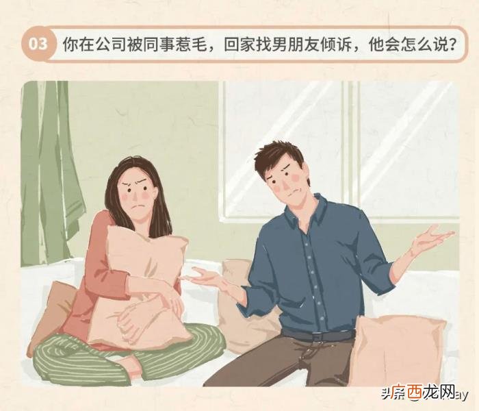 如何快速判断男生行不行 怎么知道男票行不行