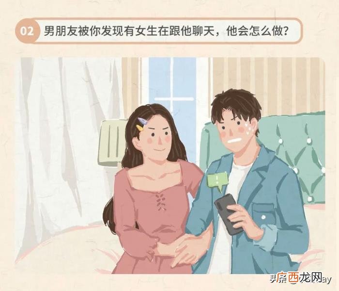 如何快速判断男生行不行 怎么知道男票行不行