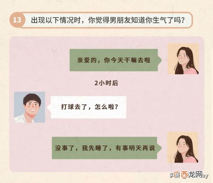 如何快速判断男生行不行 怎么知道男票行不行
