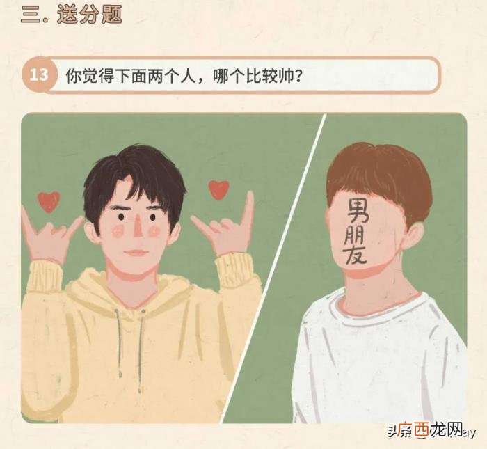 如何快速判断男生行不行 怎么知道男票行不行