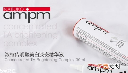 传明酸的作用与功效