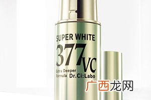 377是什么护肤成分？美白大佬成分