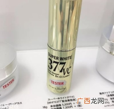 377精华哪个牌子好？不止是城野医生377美白精华