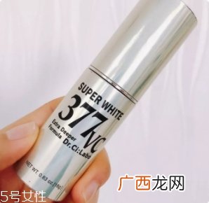 377美白精华的功效和副作用