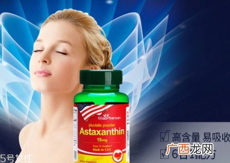 虾青素的功效与作用