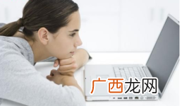 对着电脑久了头痛是怎么回事？对着电脑头痛怎么办？