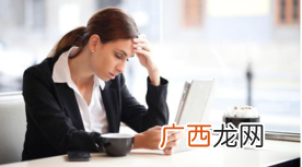 对着电脑久了头痛是怎么回事？对着电脑头痛怎么办？