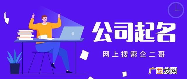 好听的厂名大全 好听的加工厂名字大全