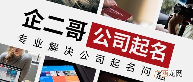 好听的厂名大全 好听的加工厂名字大全