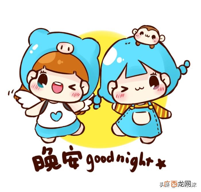致自己的正能量晚安说说 给疲惫的自己说晚安