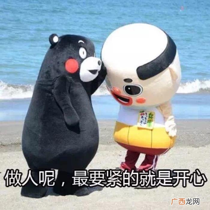 哄老婆开心的搞笑句子 哄老婆开心的话
