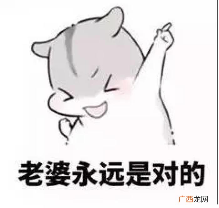 哄老婆开心的搞笑句子 哄老婆开心的话