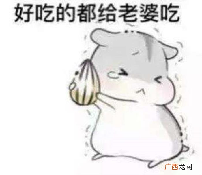 哄老婆开心的搞笑句子 哄老婆开心的话