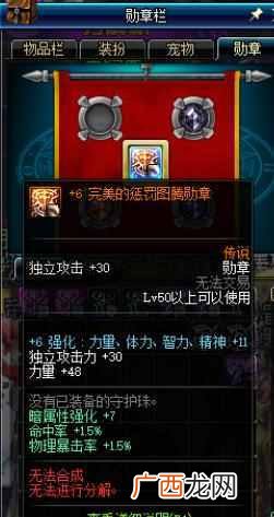 dnf疲劳刷新表情包 dnf疲劳值没了怎么办2018