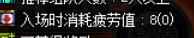 dnf疲劳刷新表情包 dnf疲劳值没了怎么办2018