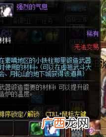 dnf疲劳刷新表情包 dnf疲劳值没了怎么办2018