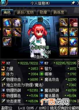 dnf疲劳刷新表情包 dnf疲劳值没了怎么办2018