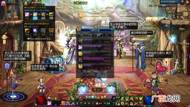 dnf疲劳刷新表情包 dnf疲劳值没了怎么办2018