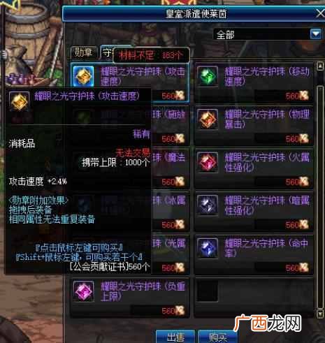 dnf疲劳刷新表情包 dnf疲劳值没了怎么办2018