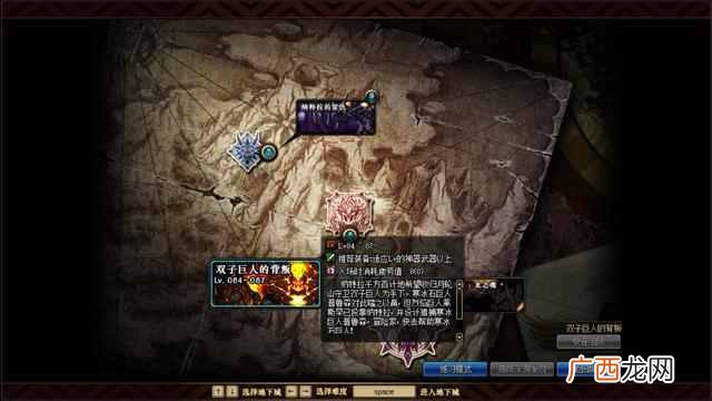 dnf疲劳刷新表情包 dnf疲劳值没了怎么办2018