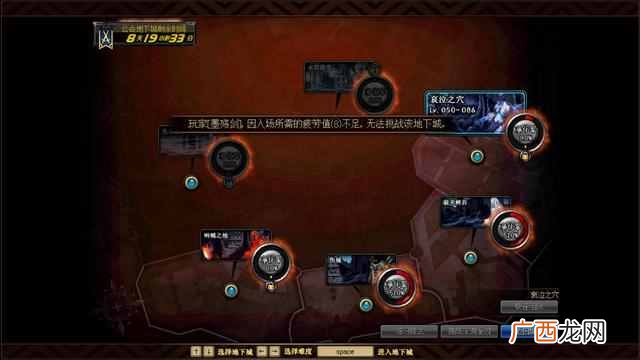 dnf疲劳刷新表情包 dnf疲劳值没了怎么办2018