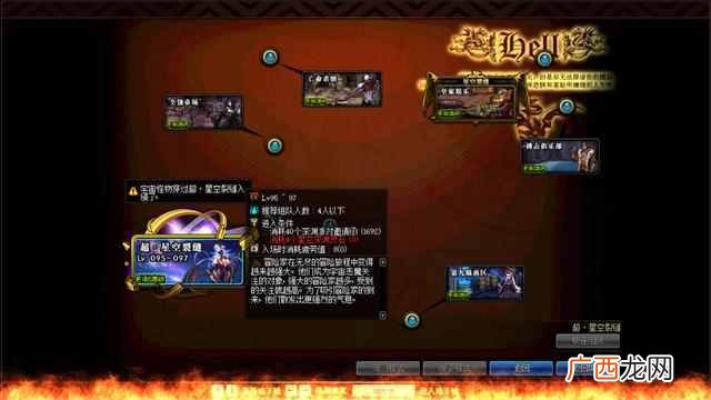 dnf疲劳刷新表情包 dnf疲劳值没了怎么办2018