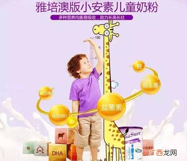 进口雅培小安素怎么样（吃雅培小安素能长高吗