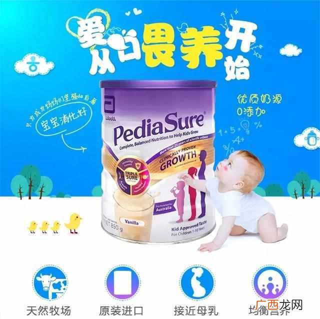 进口雅培小安素怎么样（吃雅培小安素能长高吗