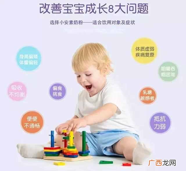 进口雅培小安素怎么样（吃雅培小安素能长高吗