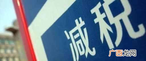 2019公司奖金扣税比例 企业年终奖怎么扣税