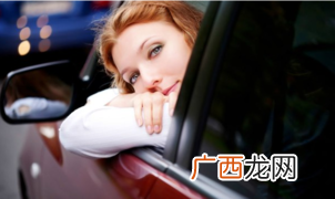 开车脖子疼怎么办?开车脖子疼怎么缓解？