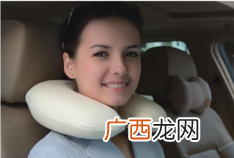 开车脖子疼怎么办?开车脖子疼怎么缓解？