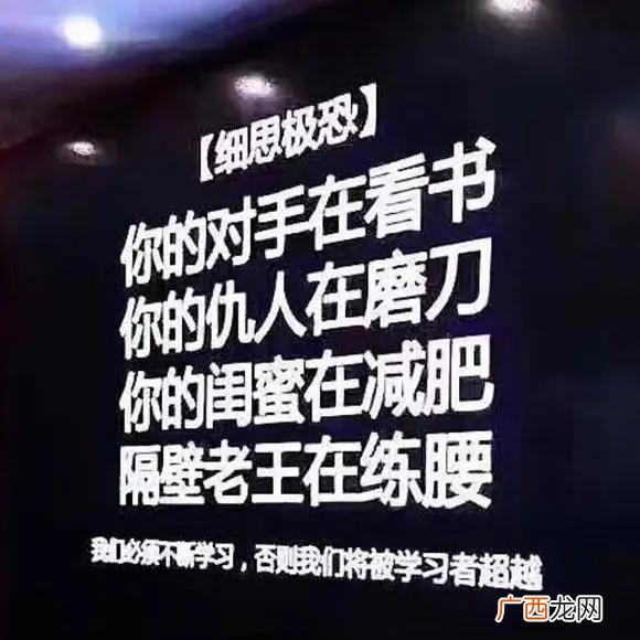 为什么要创业励志句子,想创业成功的句子