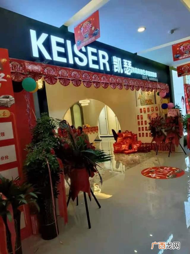 加盟什么店最赚钱 装修加盟好项目