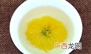贡菊一次泡几朵喝适合 贡菊每次泡水放几朵适合