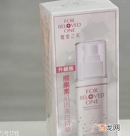 熊果素护肤品哪个牌子好？