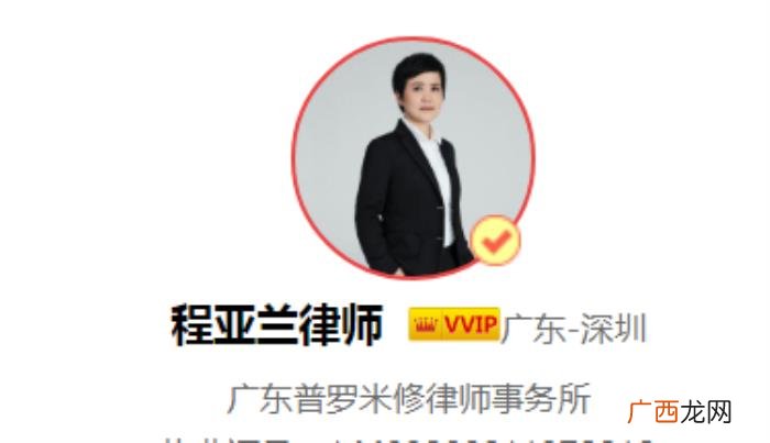 离婚财产女方能分到多少 离婚后女方财产怎么分割