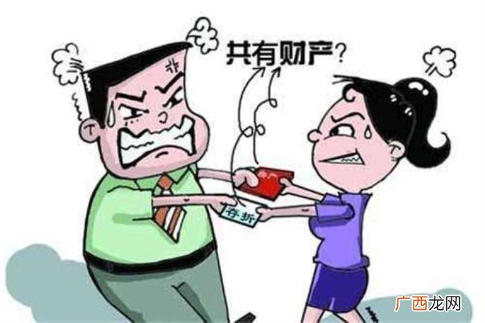 夫妻共同财产离婚该怎么分配 离婚后夫妻共同财产怎么分配