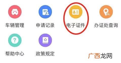 外地车在密云开用进京证吗？
