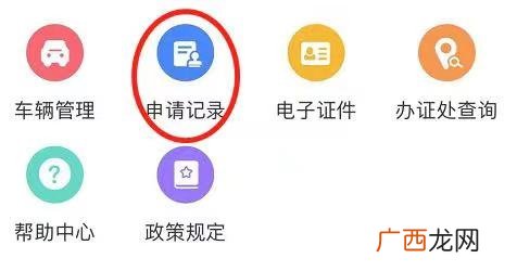 外地车在密云开用进京证吗？