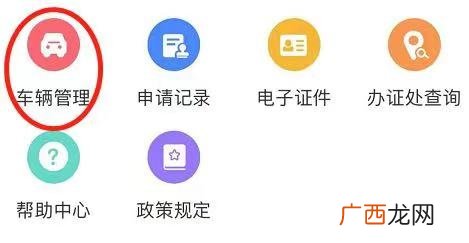 外地车在密云开用进京证吗？