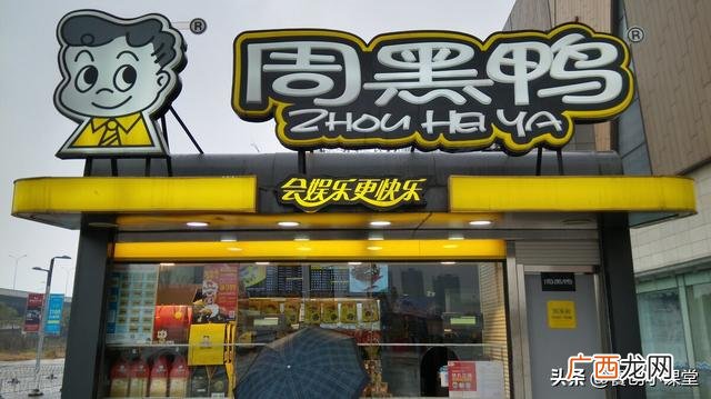店面加盟 投资小加盟店