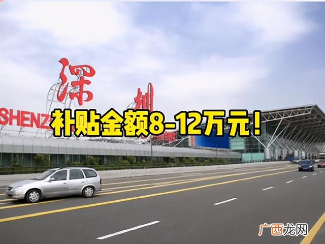 大学生创业补贴5年内 创业贷款国家补贴多少
