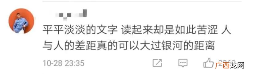 00后不上学就是废物吗 00后打工的有多少人
