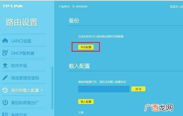 电信宽带密码几位数字 电信宽带密码找回